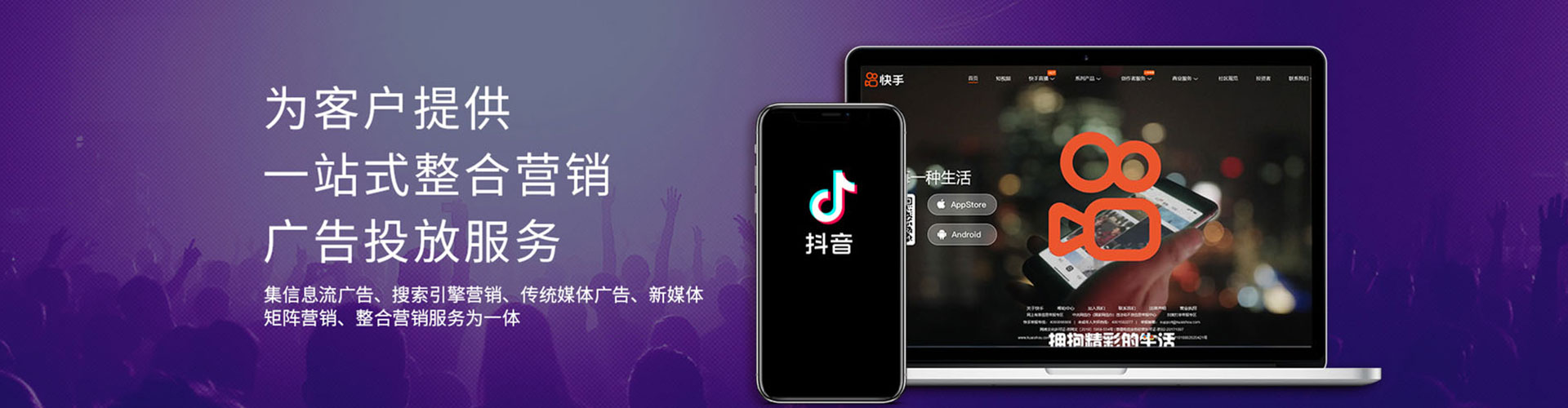 睢宁信息流优化